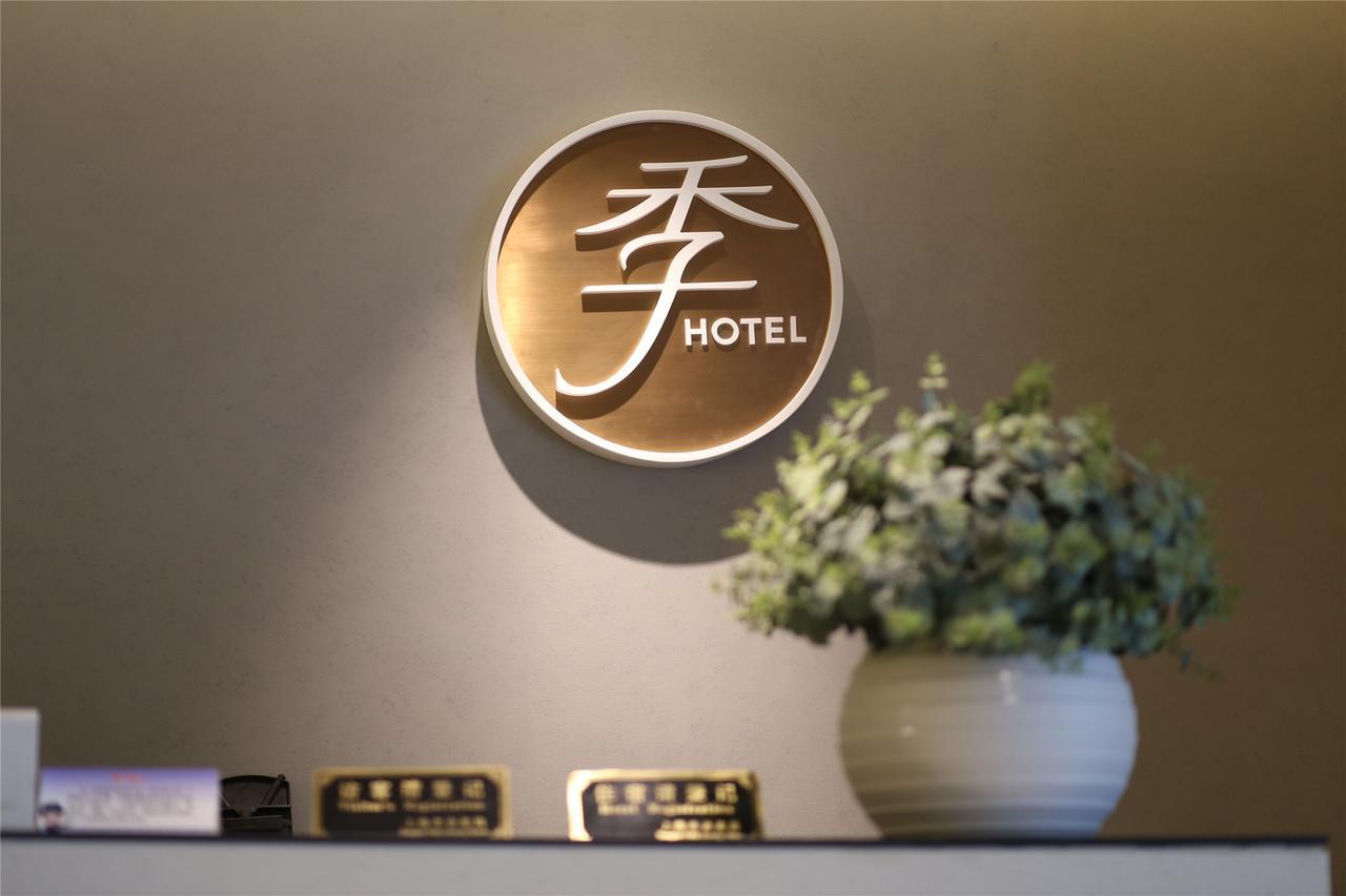 Ji Hotel Shanghai Chuansha Chengnan Road Eksteriør billede
