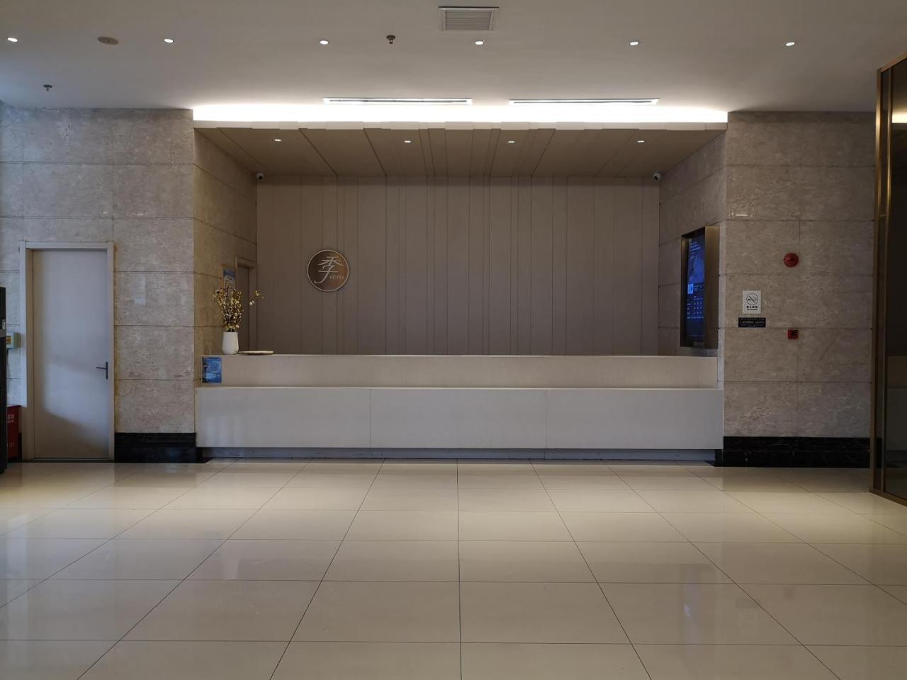 Ji Hotel Shanghai Chuansha Chengnan Road Eksteriør billede