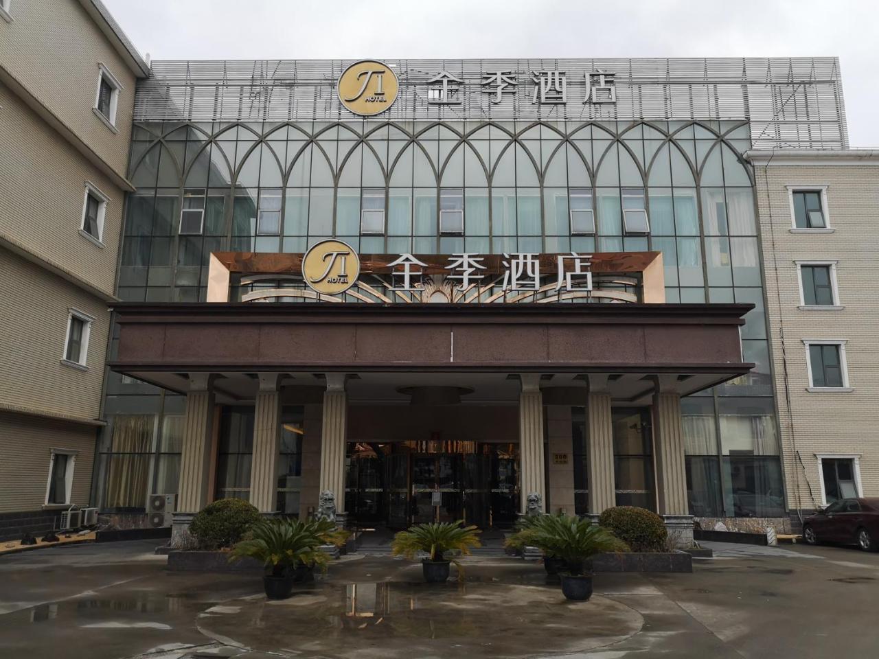 Ji Hotel Shanghai Chuansha Chengnan Road Eksteriør billede